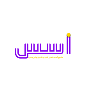 شعار برنامج أسس